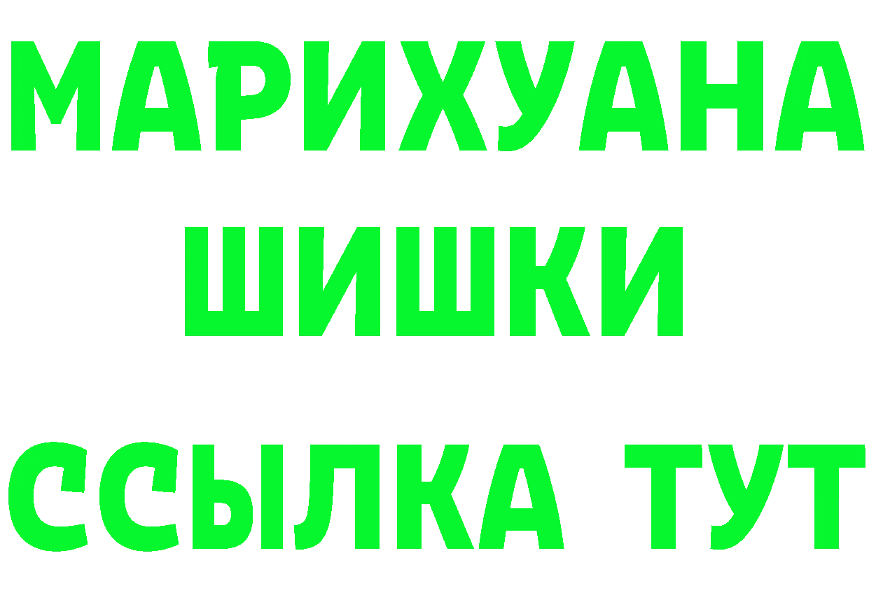 Кетамин VHQ вход darknet МЕГА Людиново