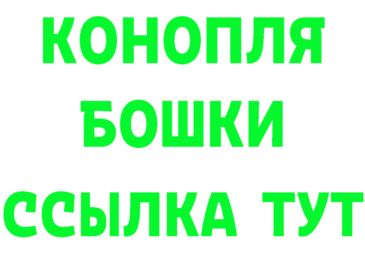 БУТИРАТ GHB сайт shop ОМГ ОМГ Людиново